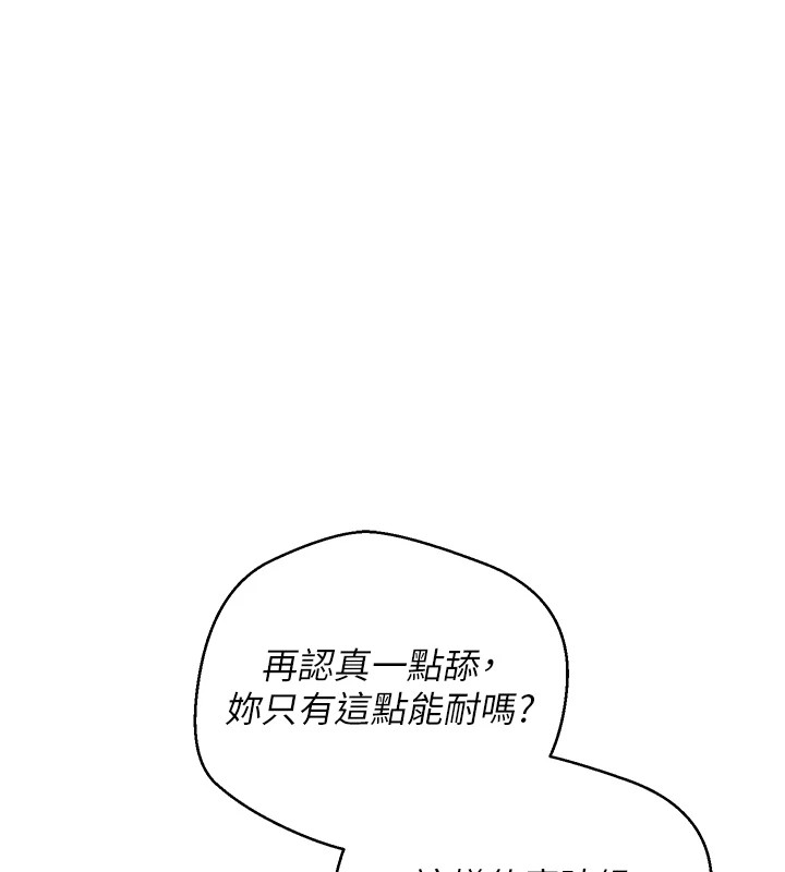 84P - 币转人生