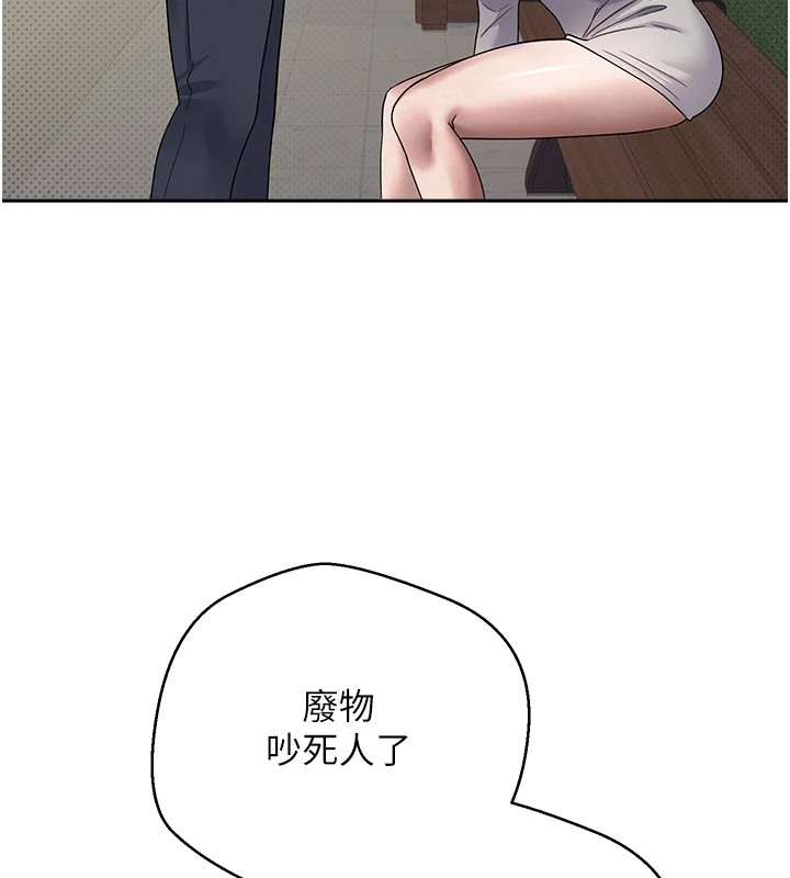 86P - 币转人生