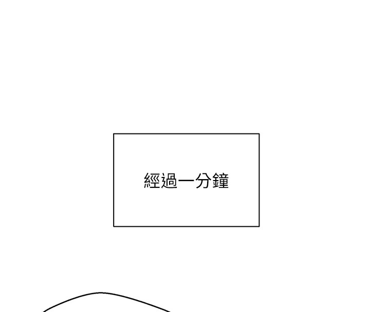 8P - 币转人生