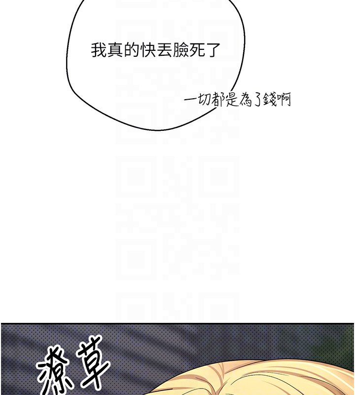 89P - 币转人生