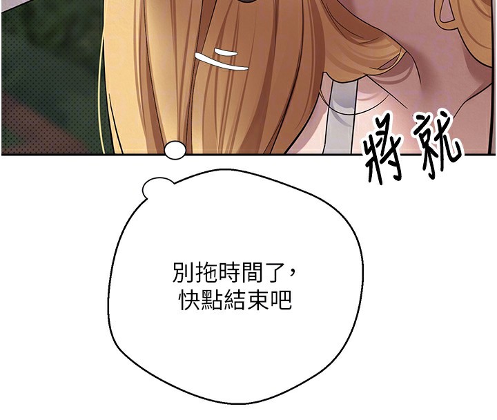 91P - 币转人生