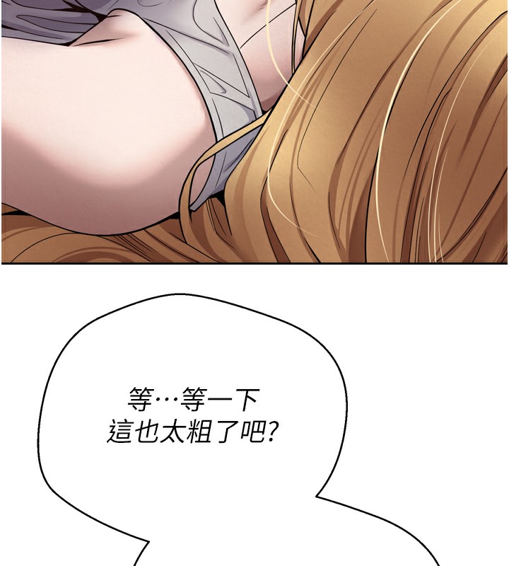 101P - 币转人生