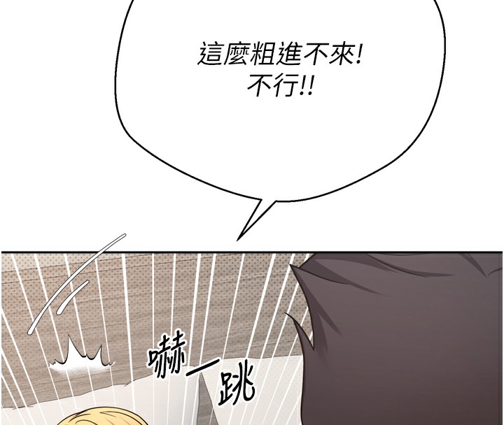 102P - 币转人生