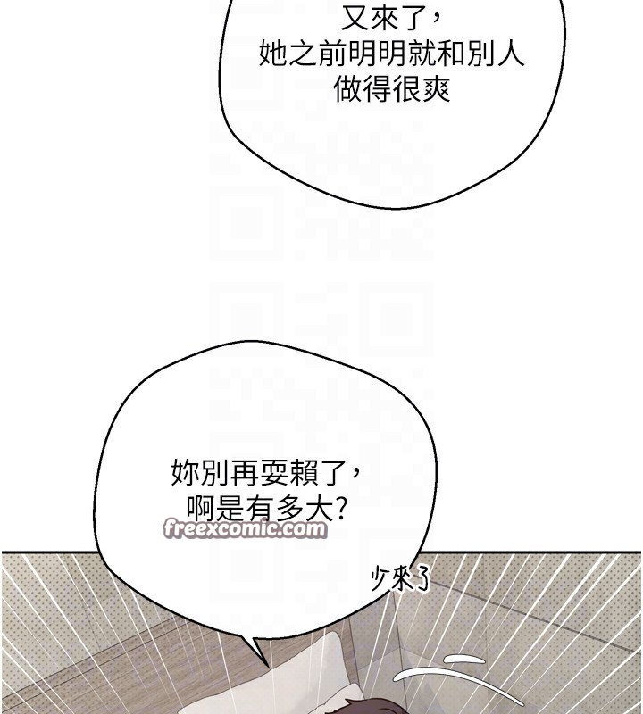 104P - 币转人生