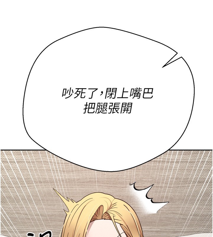 107P - 币转人生