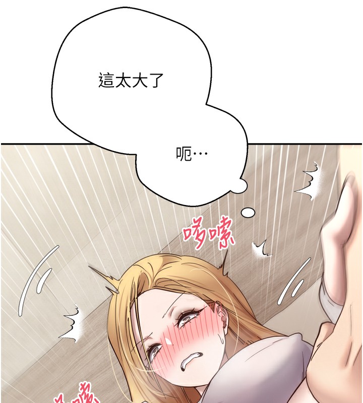 113P - 币转人生