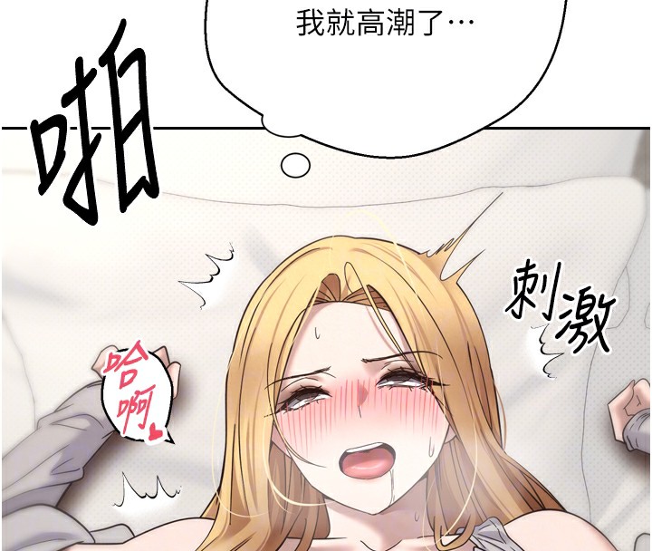 120P - 币转人生