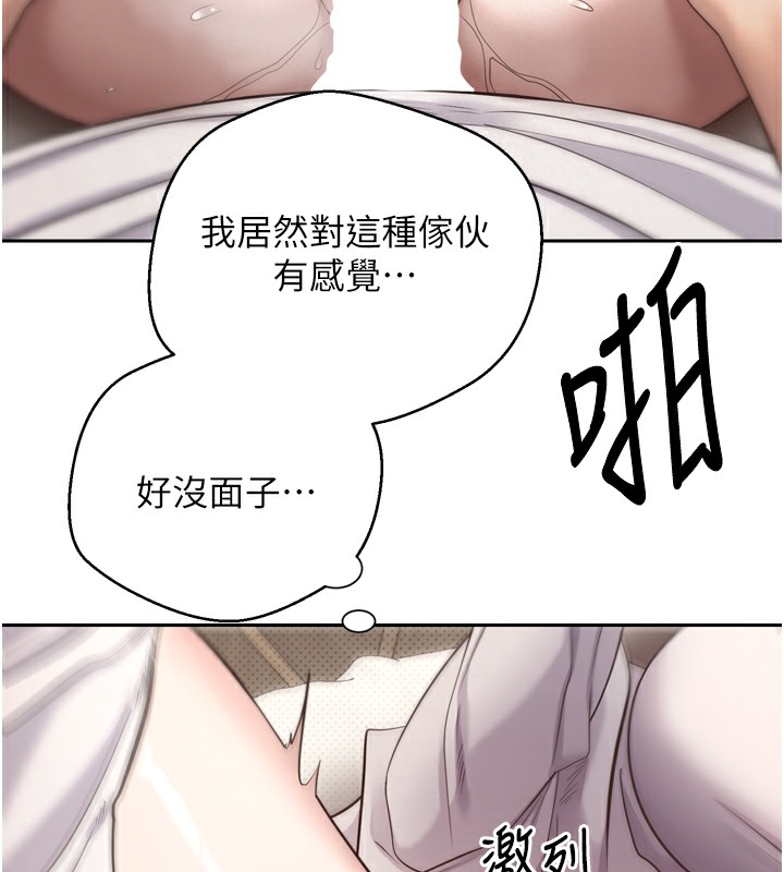 122P - 币转人生