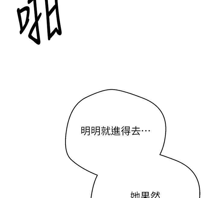 124P - 币转人生