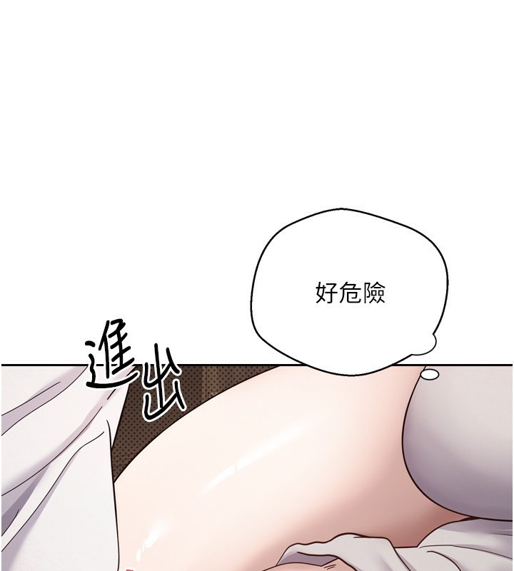 127P - 币转人生