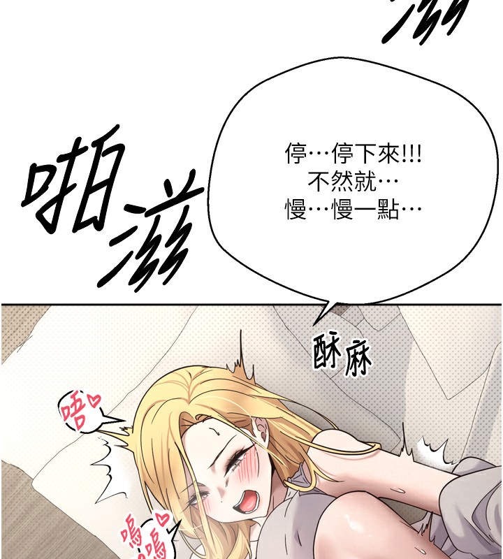 133P - 币转人生