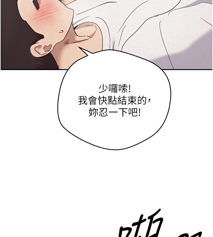 135P - 币转人生
