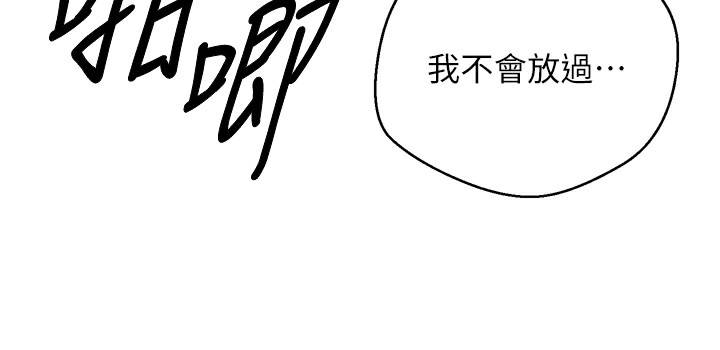 138P - 币转人生