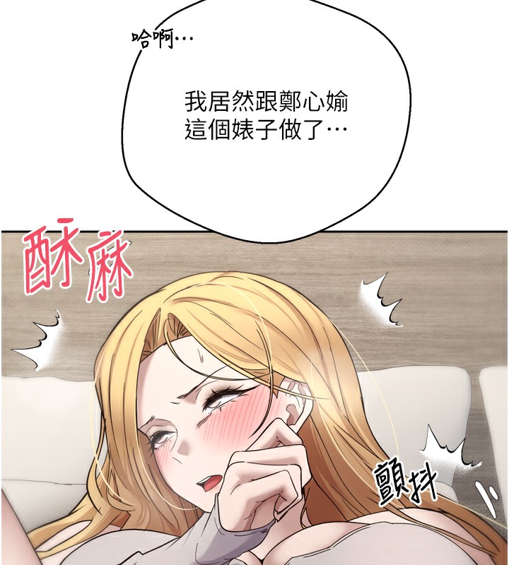 147P - 币转人生