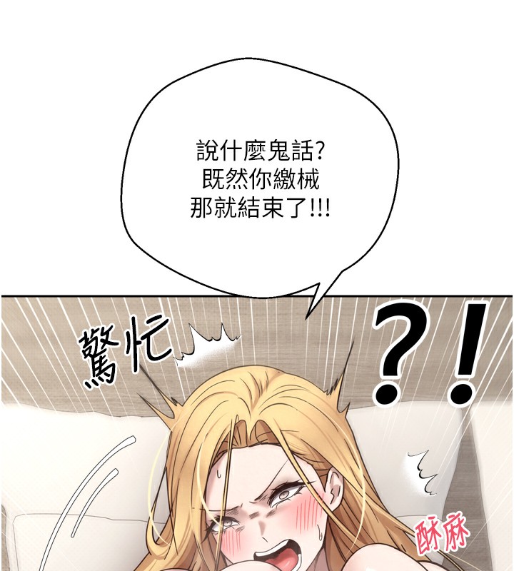 154P - 币转人生