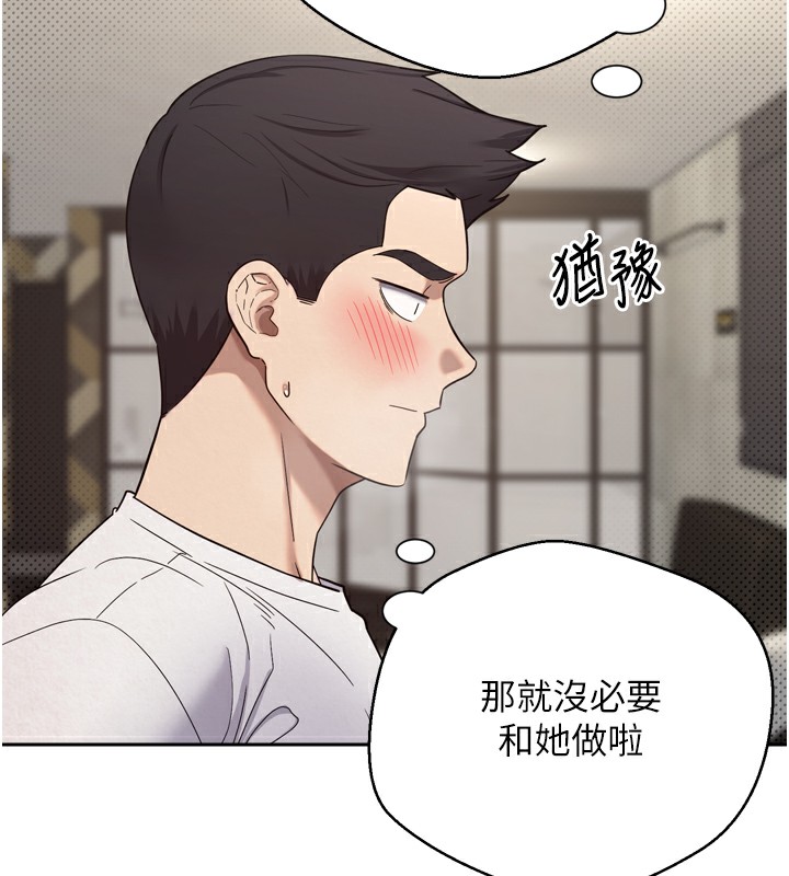 157P - 币转人生