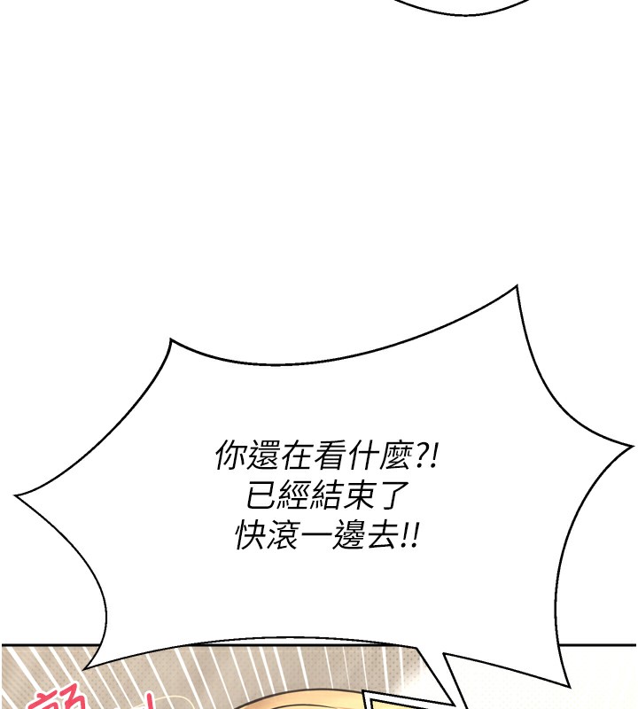 158P - 币转人生