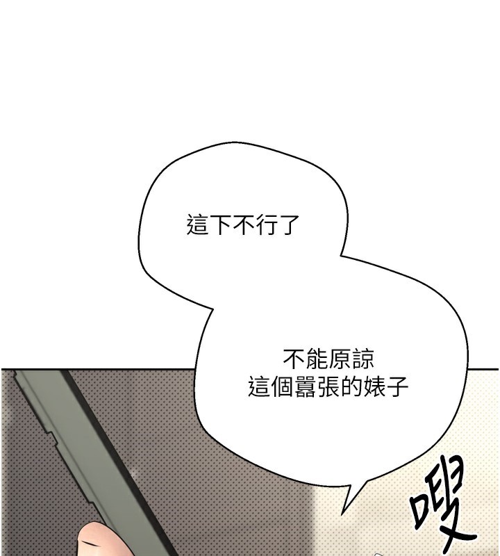 162P - 币转人生