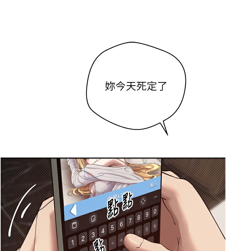 165P - 币转人生