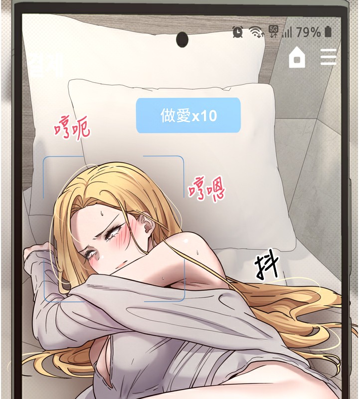 167P - 币转人生