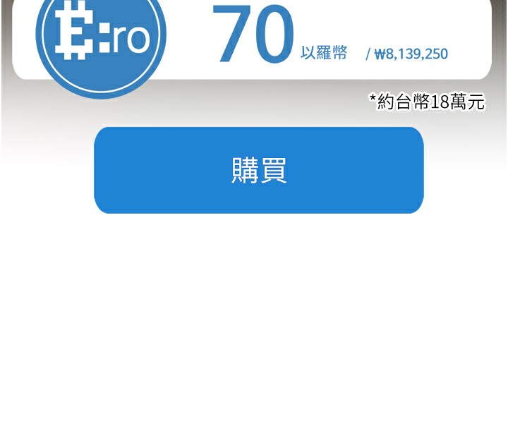 28P - 币转人生