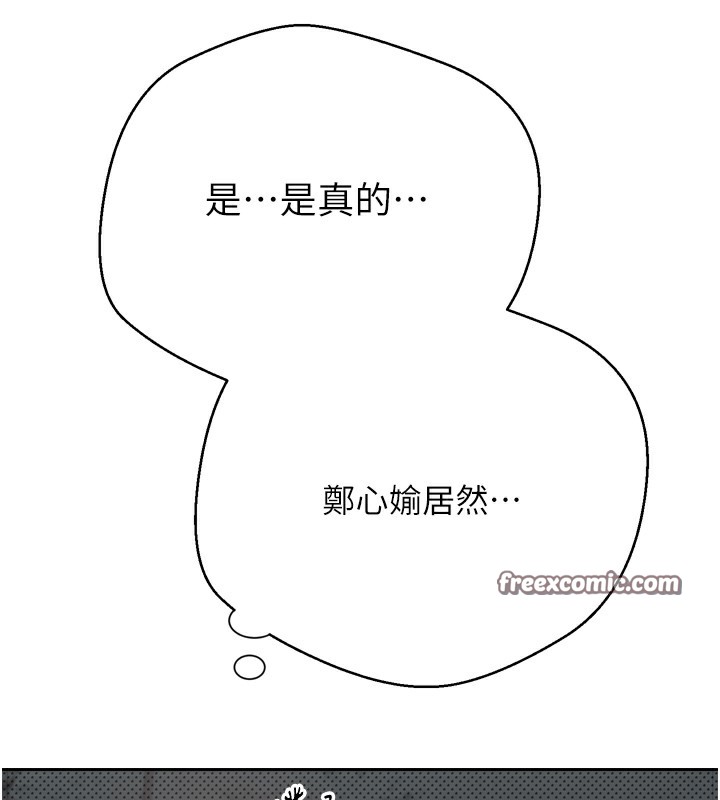 29P - 币转人生
