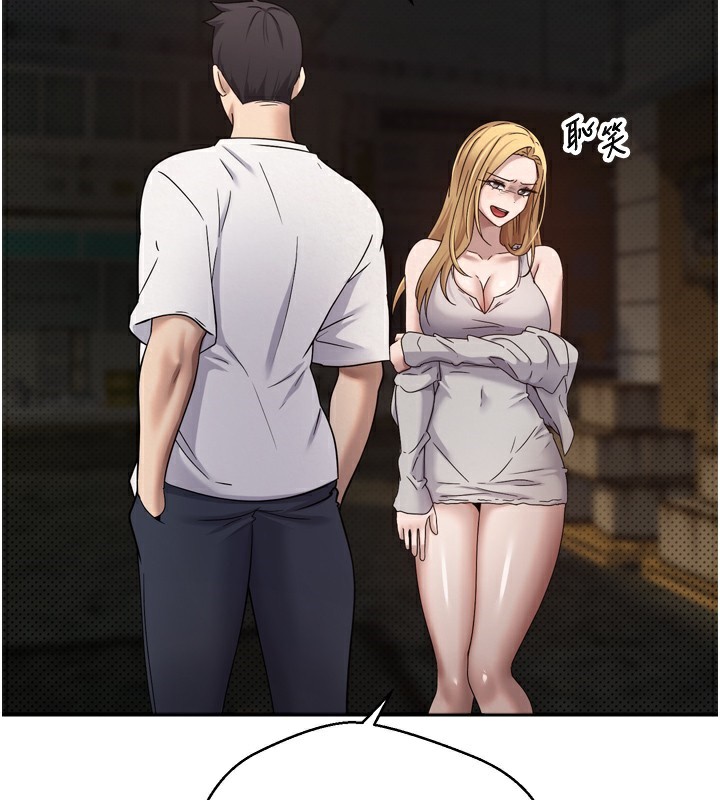 2P - 币转人生