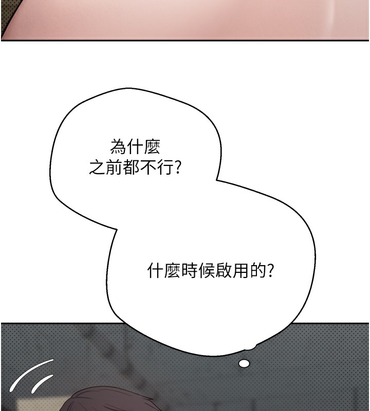 31P - 币转人生