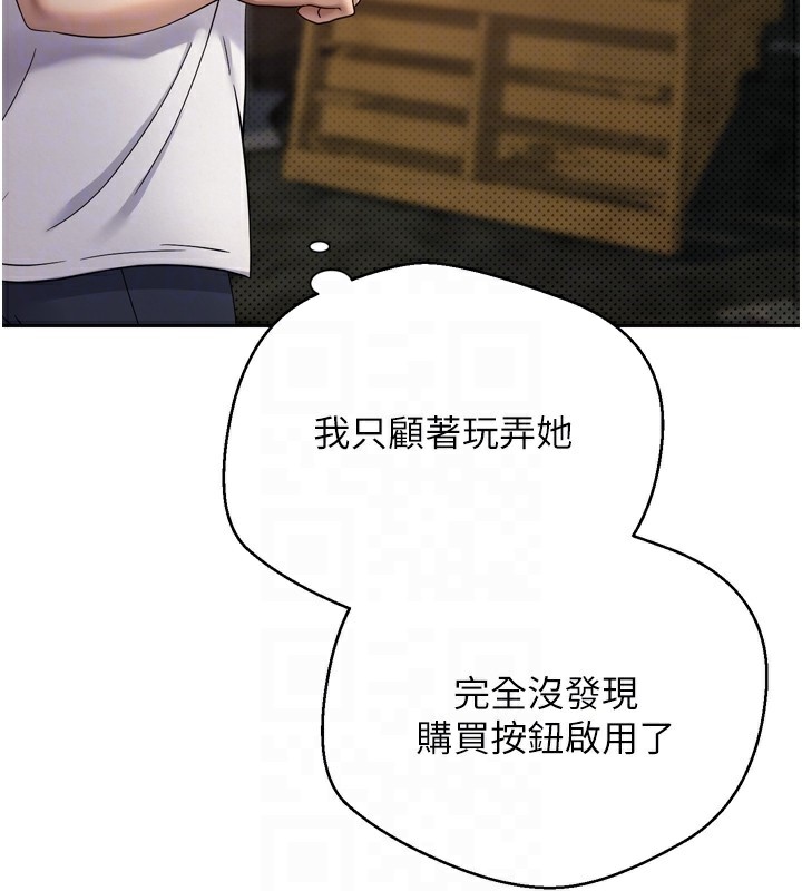 33P - 币转人生