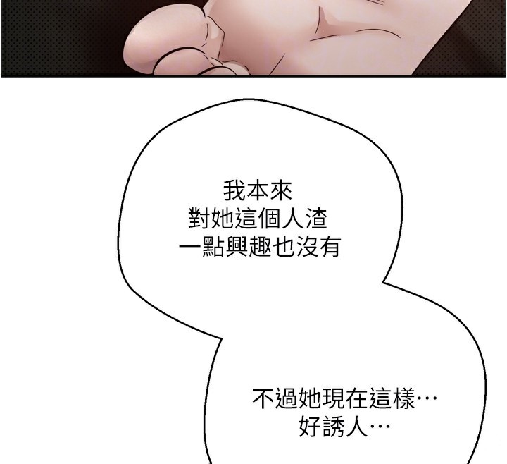 36P - 币转人生
