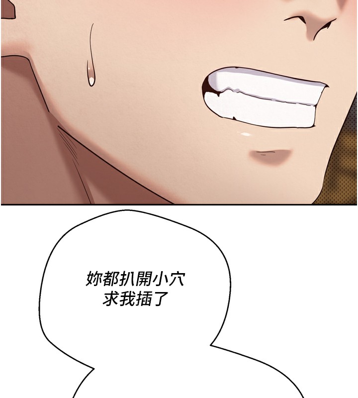 39P - 币转人生