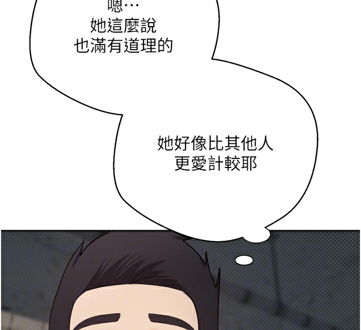 49P - 币转人生