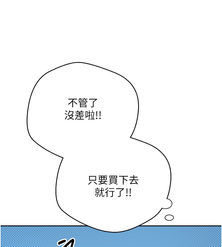 51P - 币转人生