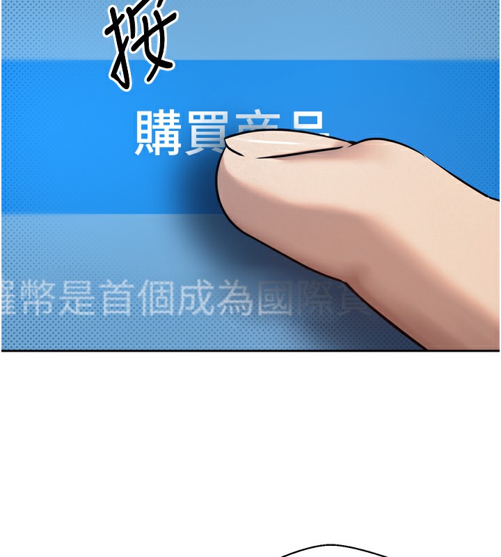 52P - 币转人生