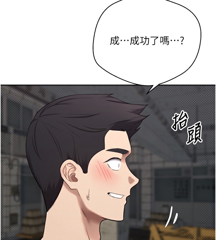 53P - 币转人生
