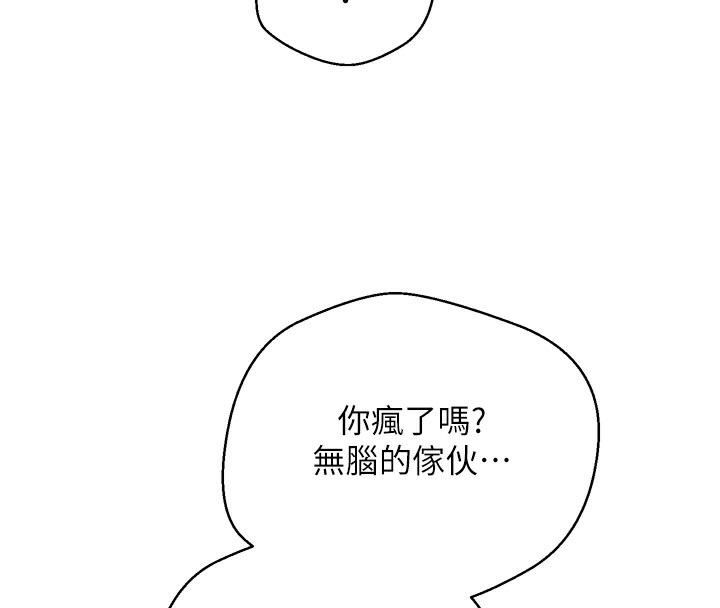 58P - 币转人生