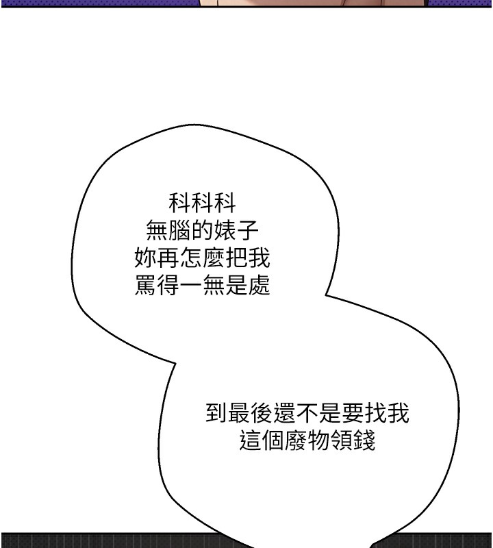 5P - 币转人生