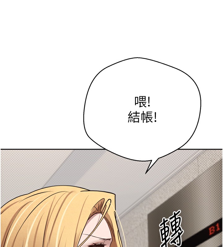 67P - 币转人生