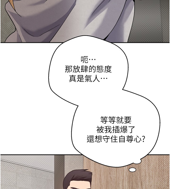 69P - 币转人生