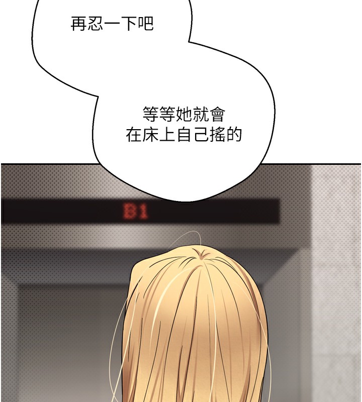 71P - 币转人生
