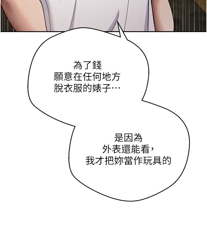 7P - 币转人生