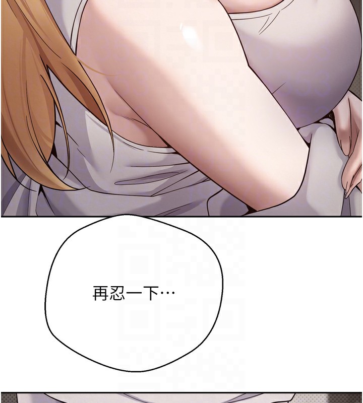 76P - 币转人生