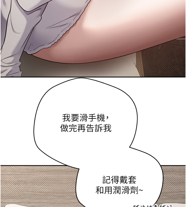 81P - 币转人生