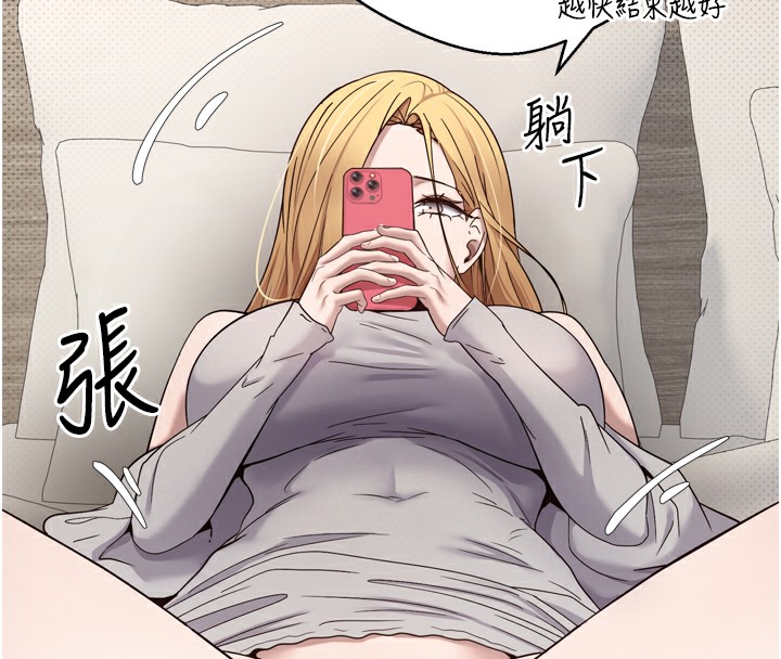 82P - 币转人生