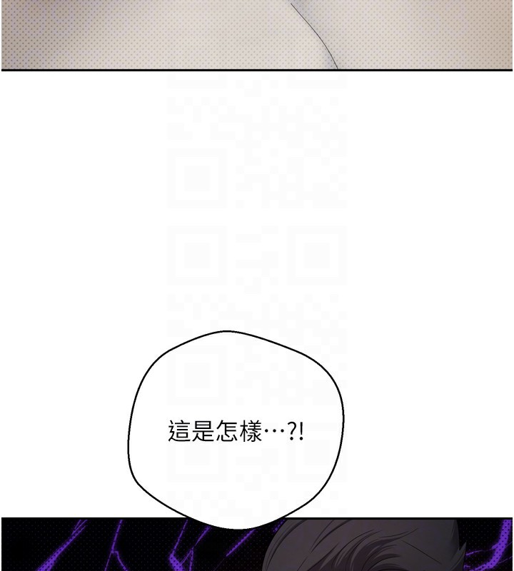 84P - 币转人生