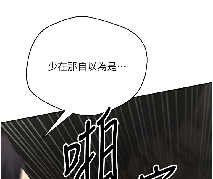 8P - 币转人生