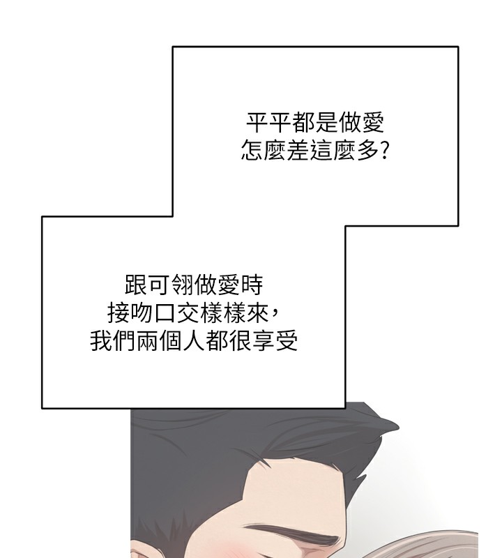86P - 币转人生