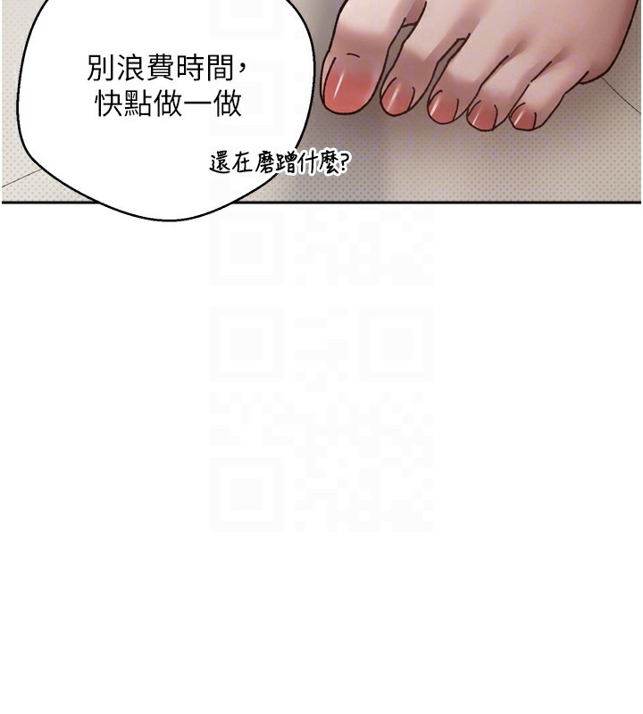 92P - 币转人生