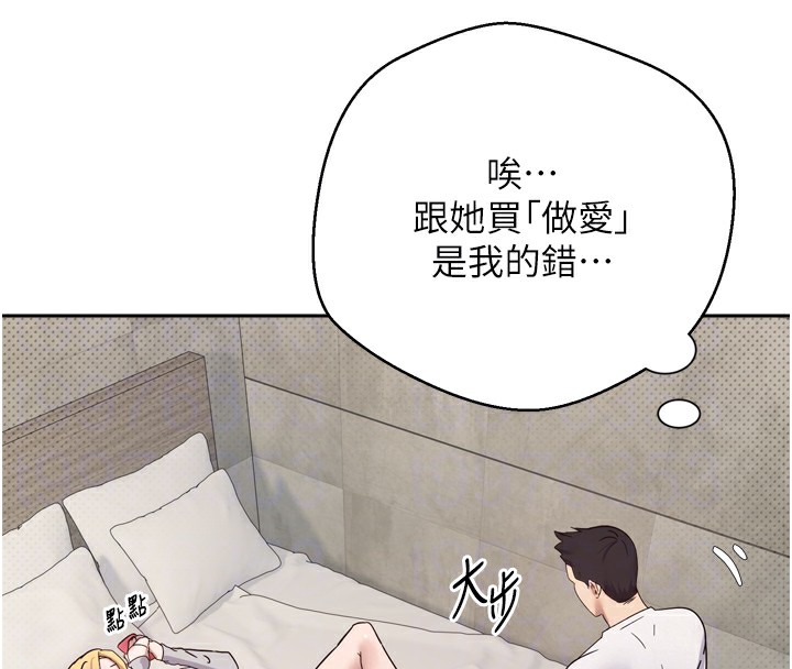 93P - 币转人生