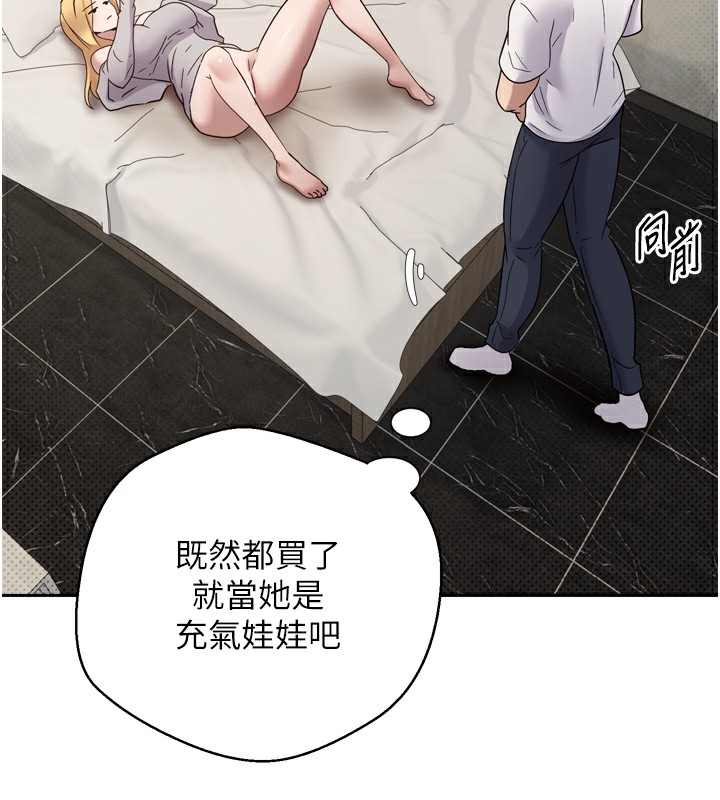 94P - 币转人生